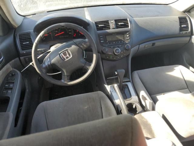 2005 Honda Accord EX