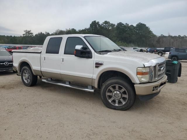 2008 Ford F250 Super Duty