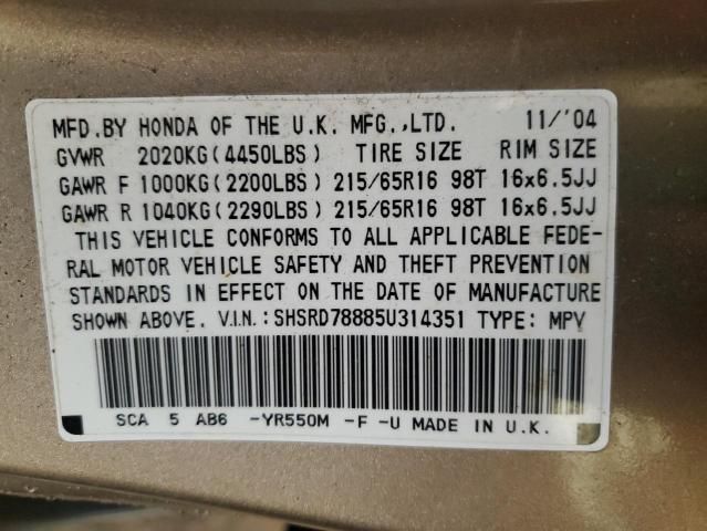 2005 Honda CR-V EX