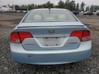 2007 Honda Civic Hybrid