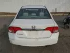 2009 Honda Civic EX