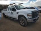 2008 Ford F250 Super Duty