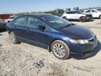 2011 Honda Civic EX