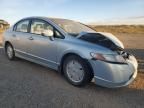 2007 Honda Civic Hybrid