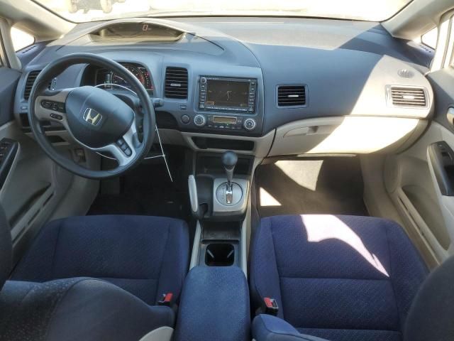 2007 Honda Civic Hybrid