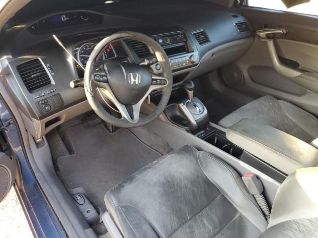 2006 Honda Civic EX