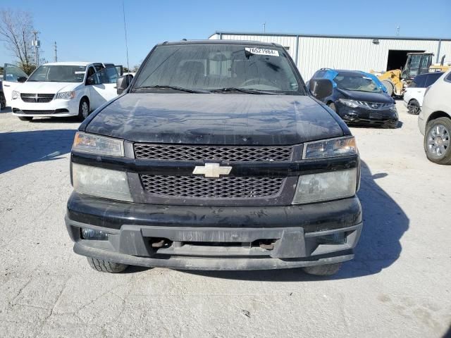 2006 Chevrolet Colorado