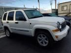 2007 Jeep Liberty Limited