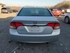 2009 Honda Civic EXL