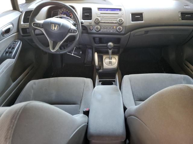 2010 Honda Civic EX