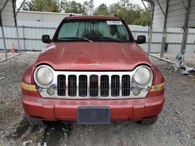 2007 Jeep Liberty Limited