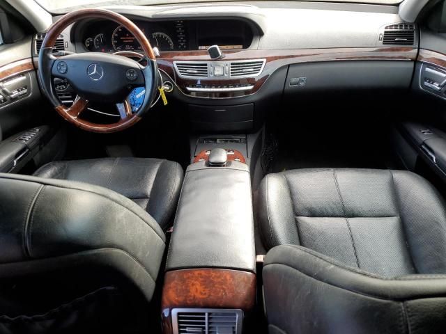 2007 Mercedes-Benz S 550