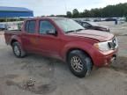 2017 Nissan Frontier S