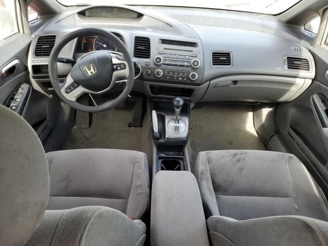 2006 Honda Civic EX