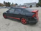 2007 Honda Civic EX