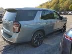 2023 Chevrolet Tahoe K1500 LS