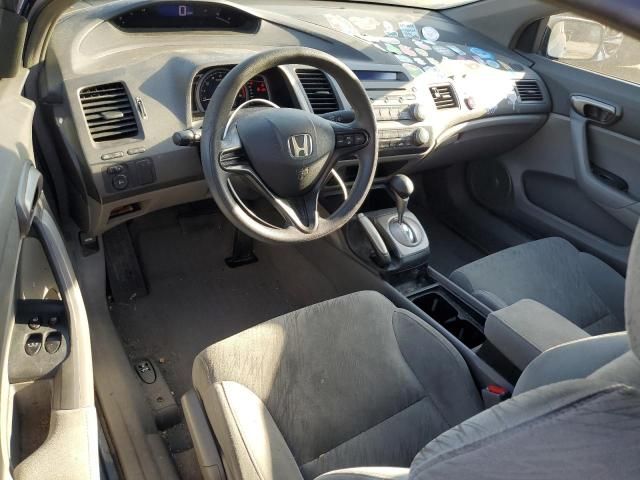 2007 Honda Civic LX