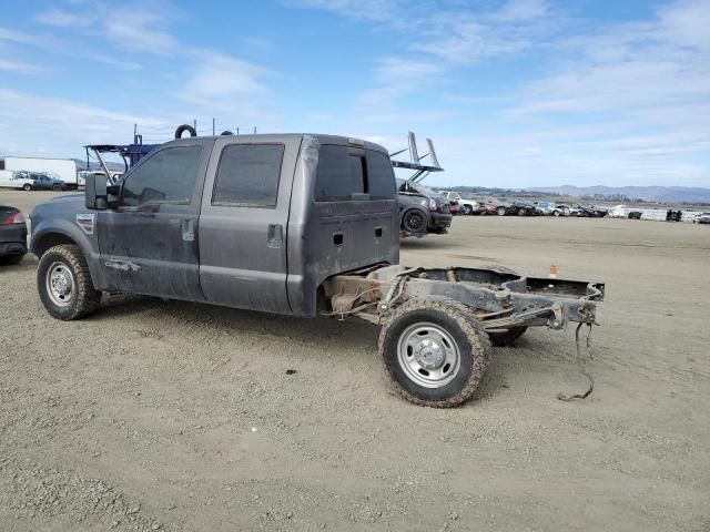 2008 Ford F250 Super Duty