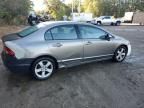 2007 Honda Civic EX