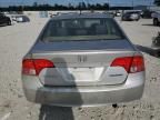 2006 Honda Civic Hybrid