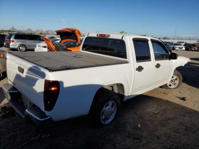 2006 Chevrolet Colorado