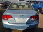 2007 Honda Civic Hybrid