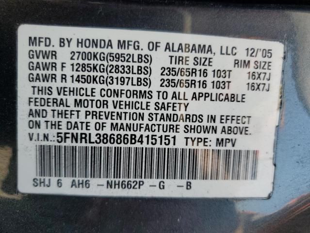 2006 Honda Odyssey EXL