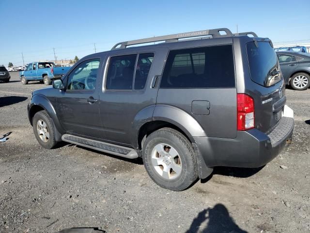 2008 Nissan Pathfinder S