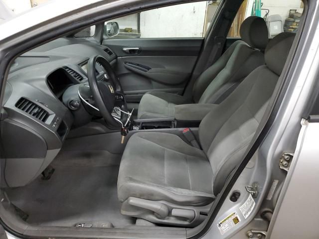 2007 Honda Civic LX