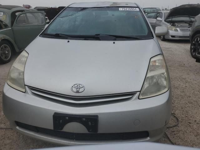 2005 Toyota Prius