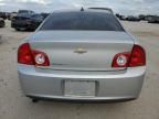 2012 Chevrolet Malibu 2LT