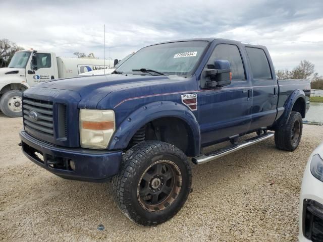 2008 Ford F250 Super Duty