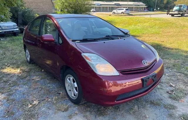 2005 Toyota Prius