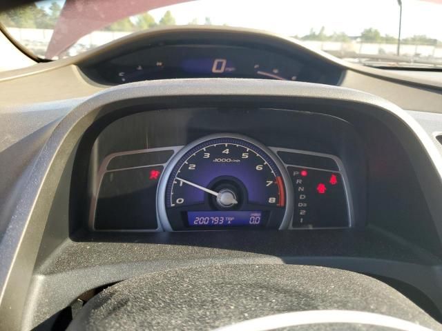 2008 Honda Civic EX