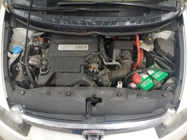 2008 Honda Civic Hybrid