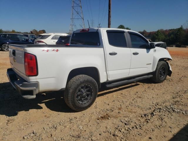 2020 Chevrolet Colorado