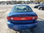 2005 Chevrolet Cavalier