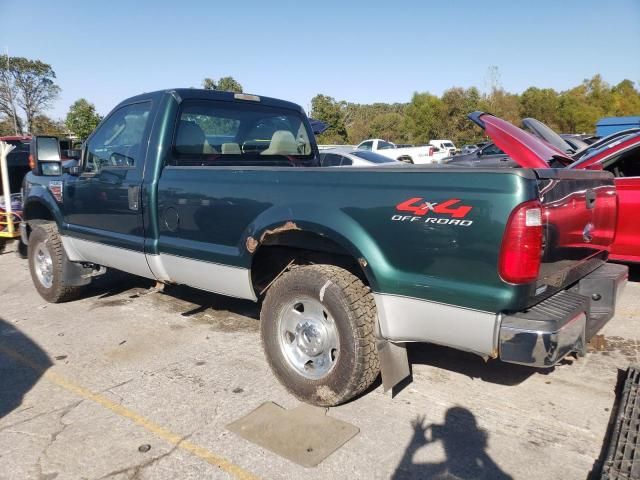 2008 Ford F250 Super Duty