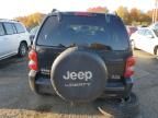 2005 Jeep Liberty Limited