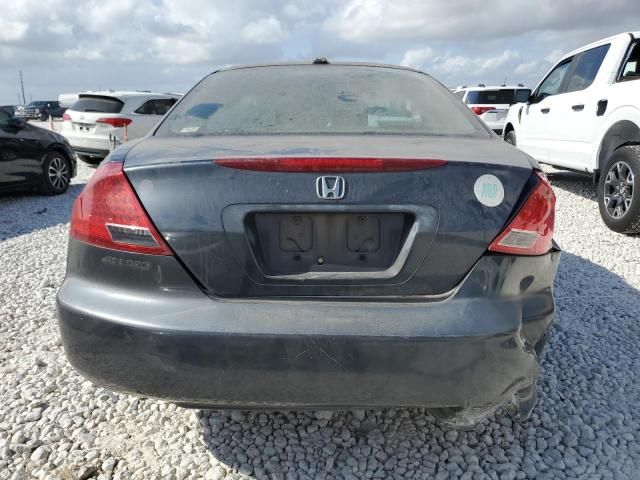 2007 Honda Accord EX