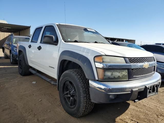 2005 Chevrolet Colorado