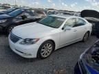 2007 Lexus LS 460