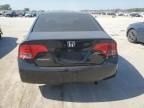 2008 Honda Civic EX