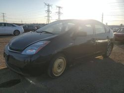 Salvage cars for sale at Elgin, IL auction: 2009 Toyota Prius