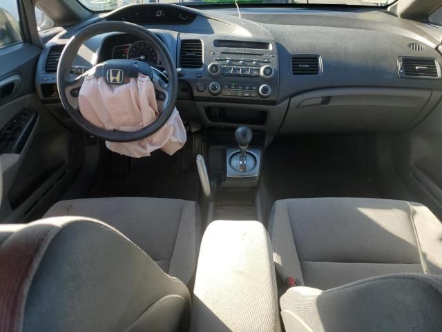 2007 Honda Civic EX