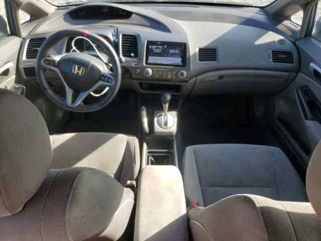 2006 Honda Civic LX