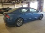 2009 Honda Civic EX