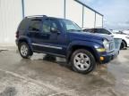 2006 Jeep Liberty Limited