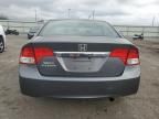 2011 Honda Civic EX