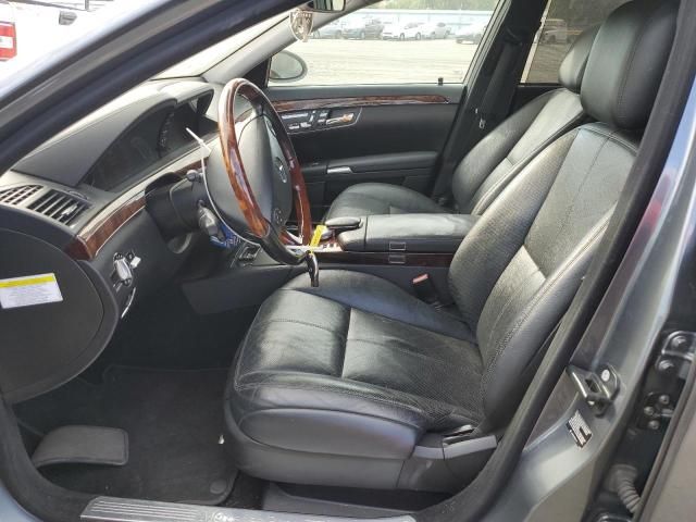 2007 Mercedes-Benz S 550